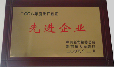 資質(zhì)榮譽