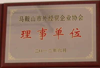 資質(zhì)榮譽