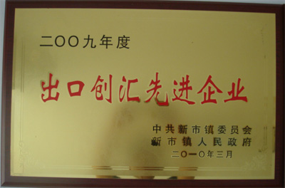 資質(zhì)榮譽
