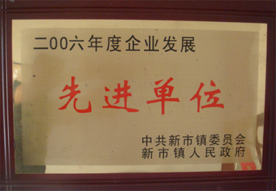 資質榮譽
