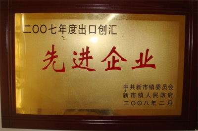 資質榮譽