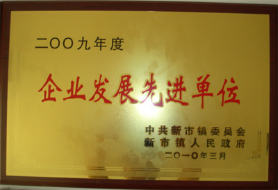資質榮譽